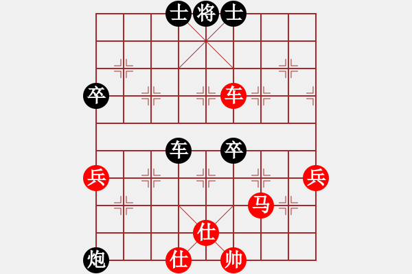 象棋棋譜圖片：葬心紅勝oudicai_8223【仙人指路對(duì)中炮】 - 步數(shù)：70 