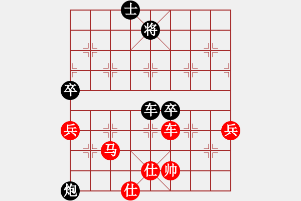 象棋棋譜圖片：葬心紅勝oudicai_8223【仙人指路對(duì)中炮】 - 步數(shù)：80 