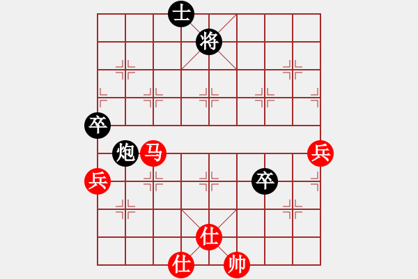 象棋棋譜圖片：葬心紅勝oudicai_8223【仙人指路對(duì)中炮】 - 步數(shù)：90 