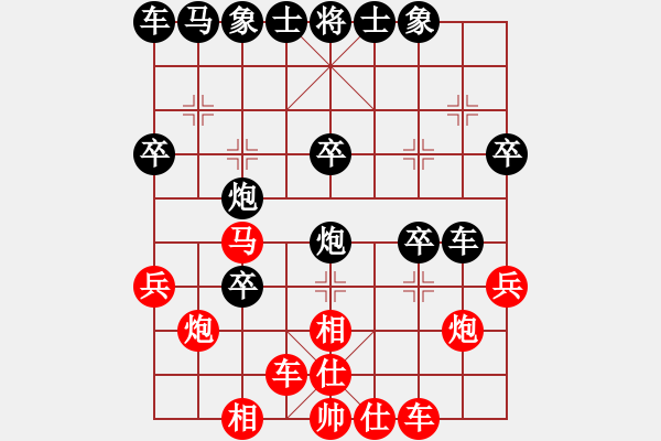 象棋棋譜圖片：美女村村長(5段)-和-chareles(7段) - 步數(shù)：30 