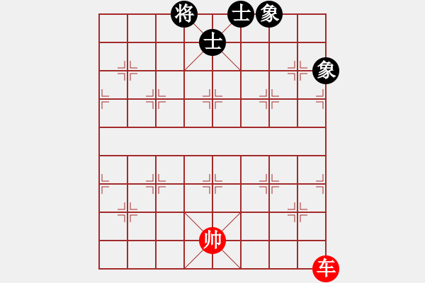 象棋棋谱图片：第53局 一车能破士象全（七） - 步数：0 