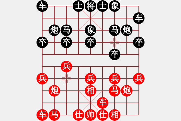 象棋棋譜圖片：仙人指點(8段)-和-郭美美反撲(人王) - 步數(shù)：10 