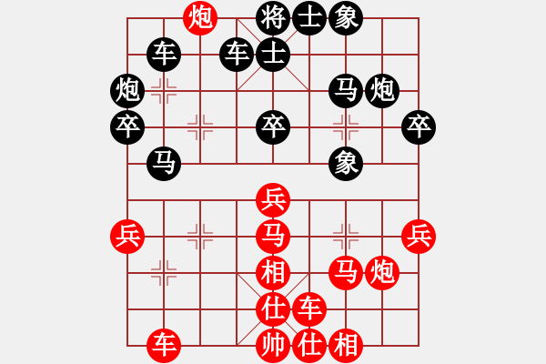 象棋棋譜圖片：仙人指點(8段)-和-郭美美反撲(人王) - 步數(shù)：30 