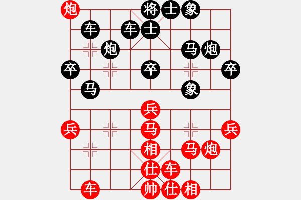 象棋棋譜圖片：仙人指點(8段)-和-郭美美反撲(人王) - 步數(shù)：40 