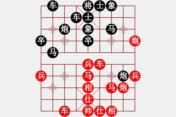 象棋棋譜圖片：仙人指點(8段)-和-郭美美反撲(人王) - 步數(shù)：50 