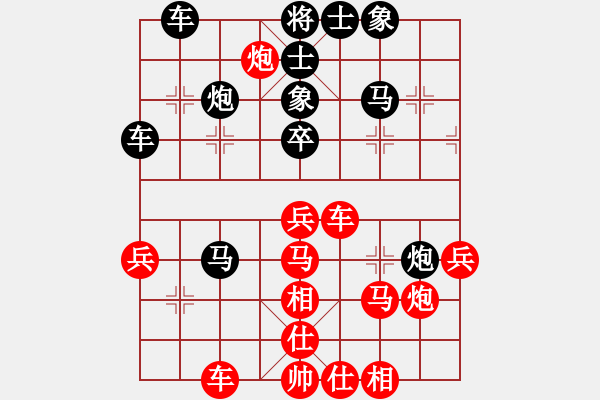 象棋棋譜圖片：仙人指點(8段)-和-郭美美反撲(人王) - 步數(shù)：60 