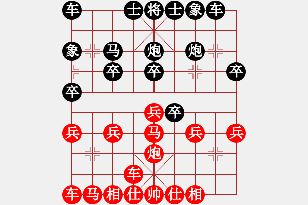 象棋棋譜圖片：結構困難通道差異 - 步數(shù)：20 