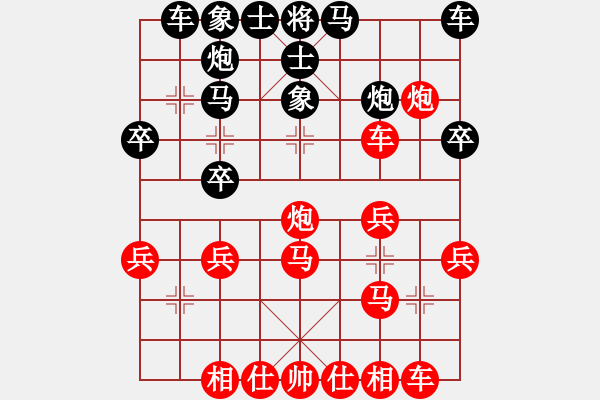 象棋棋譜圖片：夢(mèng)醒[紅] -VS- 滄海一浮萍[黑] - 步數(shù)：30 