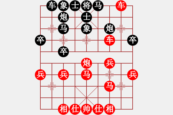 象棋棋譜圖片：夢(mèng)醒[紅] -VS- 滄海一浮萍[黑] - 步數(shù)：33 