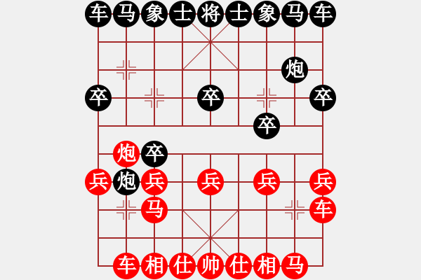 象棋棋譜圖片：棄子大師(4段)-負(fù)-棋逢皆弈友(5段)敢死炮開局 - 步數(shù)：10 