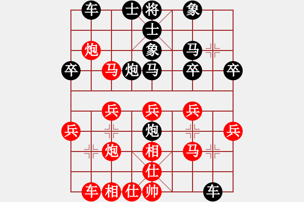 象棋棋譜圖片：曾溪河 對(duì) 袁江龍 - 步數(shù)：30 