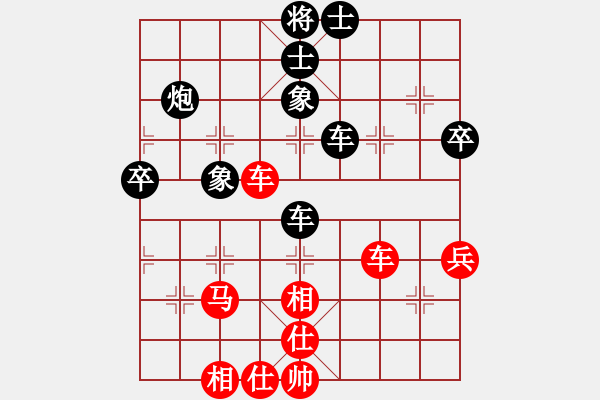 象棋棋譜圖片：高原藏羚羊(1段)-和-中原胡一刀(3段) - 步數(shù)：70 