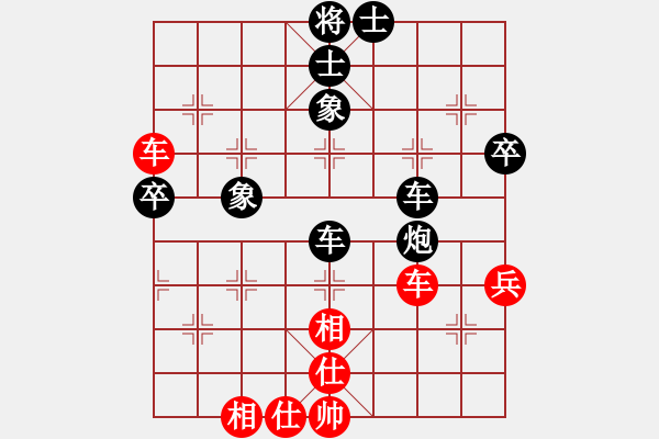 象棋棋譜圖片：高原藏羚羊(1段)-和-中原胡一刀(3段) - 步數(shù)：80 