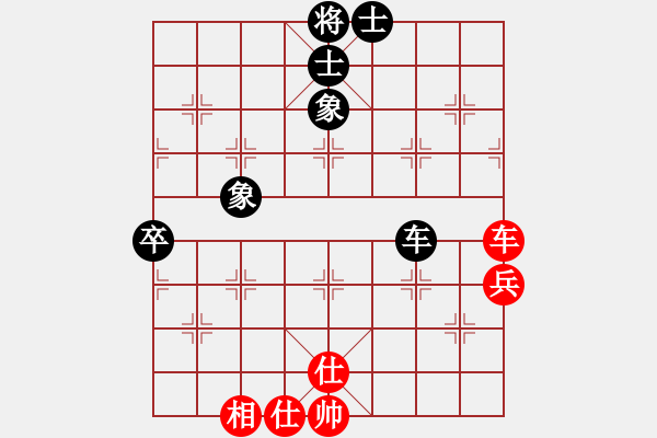 象棋棋譜圖片：高原藏羚羊(1段)-和-中原胡一刀(3段) - 步數(shù)：87 