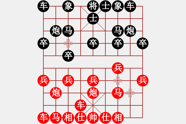 象棋棋譜圖片：橫才俊儒[292832991] -VS- 白馬銀槍[1981348317] - 步數(shù)：10 