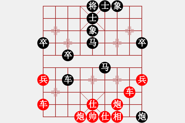 象棋棋譜圖片：橫才俊儒[292832991] -VS- 白馬銀槍[1981348317] - 步數(shù)：60 