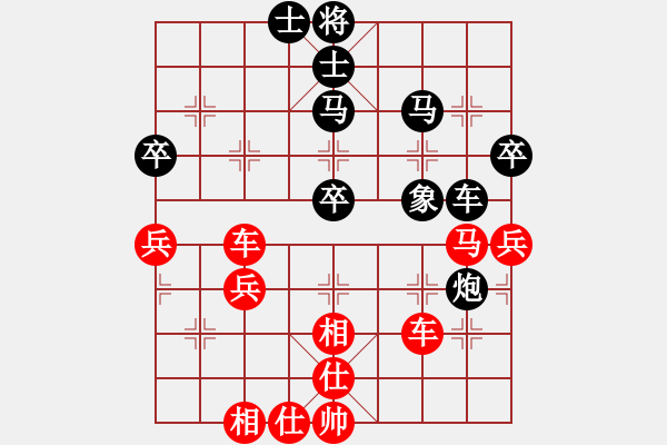 象棋棋譜圖片：開元湖象棋擂臺賽趙金鋒先勝王意 - 步數(shù)：50 