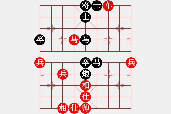 象棋棋譜圖片：開元湖象棋擂臺賽趙金鋒先勝王意 - 步數(shù)：70 