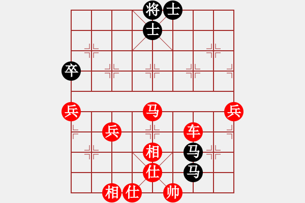 象棋棋譜圖片：開元湖象棋擂臺賽趙金鋒先勝王意 - 步數(shù)：79 