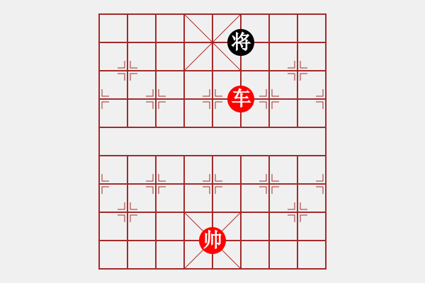 象棋棋譜圖片：象棋愛好者挑戰(zhàn)亞艾元小棋士 2023-03-05 - 步數(shù)：57 