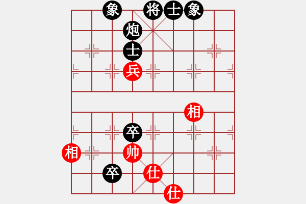 象棋棋譜圖片：大奇九段(1段)-負(fù)-鐵嶺大阿哥(2段) - 步數(shù)：106 