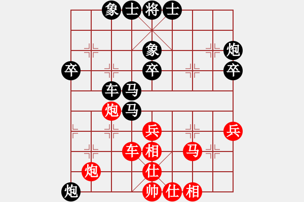 象棋棋譜圖片：大奇九段(1段)-負(fù)-鐵嶺大阿哥(2段) - 步數(shù)：40 