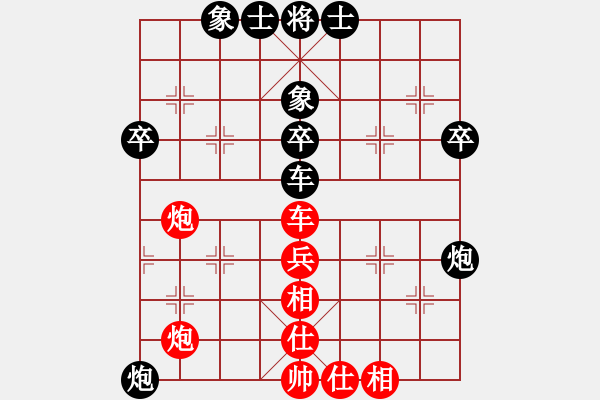 象棋棋譜圖片：大奇九段(1段)-負(fù)-鐵嶺大阿哥(2段) - 步數(shù)：50 