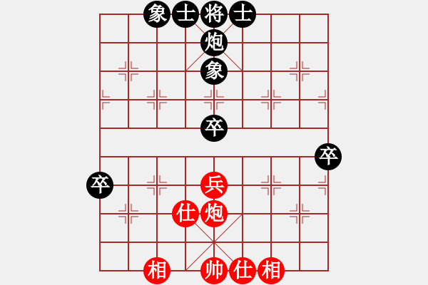 象棋棋譜圖片：大奇九段(1段)-負(fù)-鐵嶺大阿哥(2段) - 步數(shù)：70 