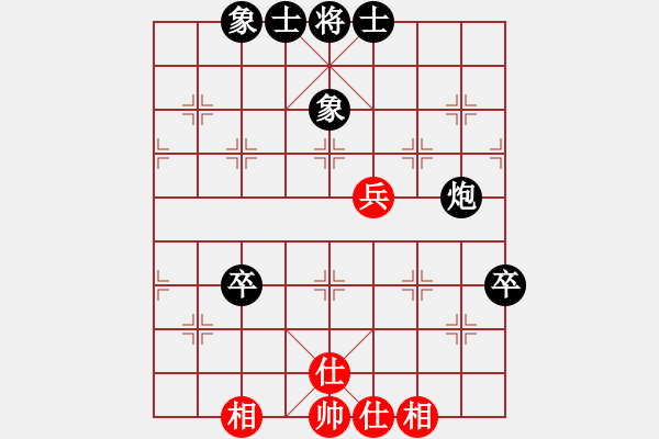 象棋棋譜圖片：大奇九段(1段)-負(fù)-鐵嶺大阿哥(2段) - 步數(shù)：80 