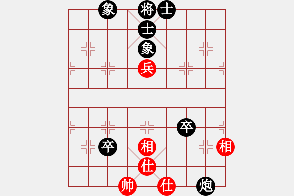 象棋棋譜圖片：大奇九段(1段)-負(fù)-鐵嶺大阿哥(2段) - 步數(shù)：90 