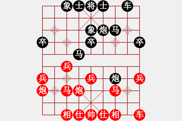 象棋棋譜圖片：2023.3.25第四屆棋詩聯(lián)聯(lián)賽第4輪朱健先負(fù)曲研 - 步數(shù)：30 