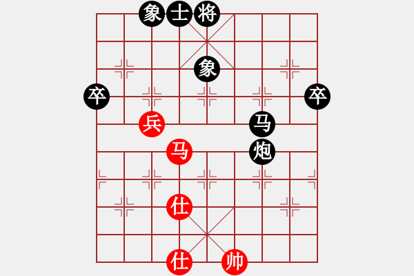 象棋棋譜圖片：2023.3.25第四屆棋詩聯(lián)聯(lián)賽第4輪朱健先負(fù)曲研 - 步數(shù)：88 