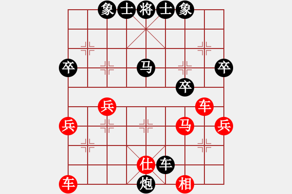 象棋棋譜圖片：雪山麒麟[紅] -VS- 負(fù)分太后 魚[黑](3) - 步數(shù)：42 