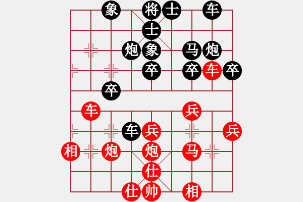 象棋棋譜圖片：于幼華 先負(fù) 許銀川 - 步數(shù)：30 