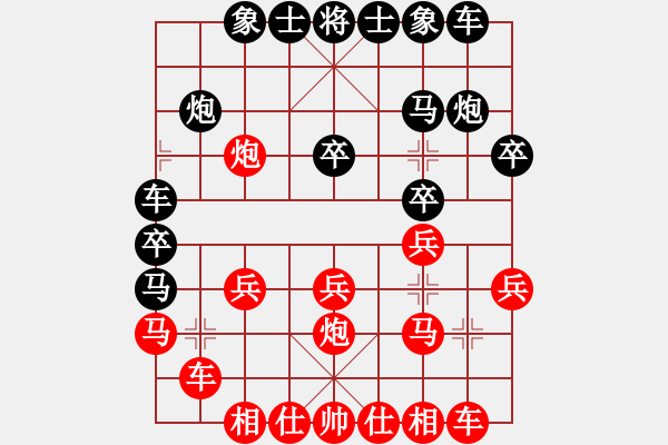 象棋棋譜圖片：天涯棋苑聯(lián)盟 天涯-憶江南 先負(fù) 天涯-飄飄 - 步數(shù)：20 