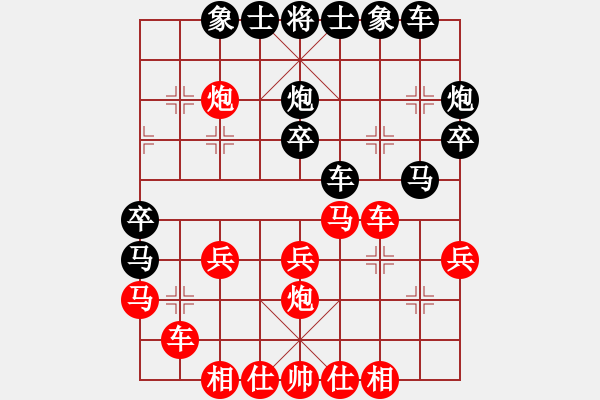 象棋棋譜圖片：天涯棋苑聯(lián)盟 天涯-憶江南 先負(fù) 天涯-飄飄 - 步數(shù)：30 