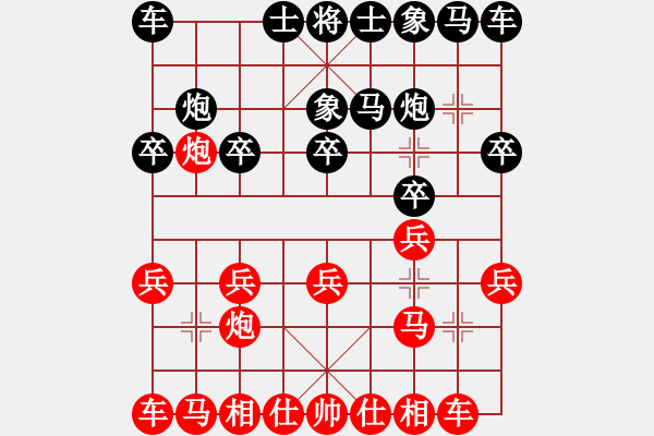 象棋棋譜圖片：得子不易 翻船瞬間：棋苑大怪[紅] -VS- wdw-2010[黑] - 步數(shù)：10 