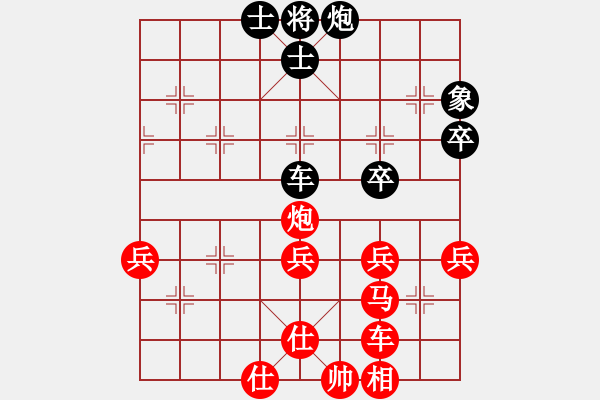 象棋棋譜圖片：飛馬傳說(6段)-勝-今生無悔(7段) - 步數(shù)：60 