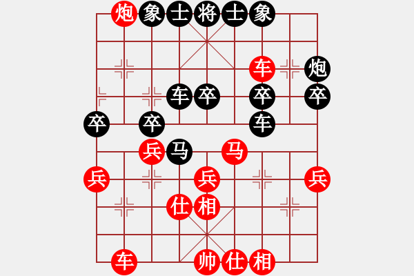 象棋棋譜圖片：殺紅眼了(5段)-勝-lnsjzsbjl(9段) - 步數(shù)：40 