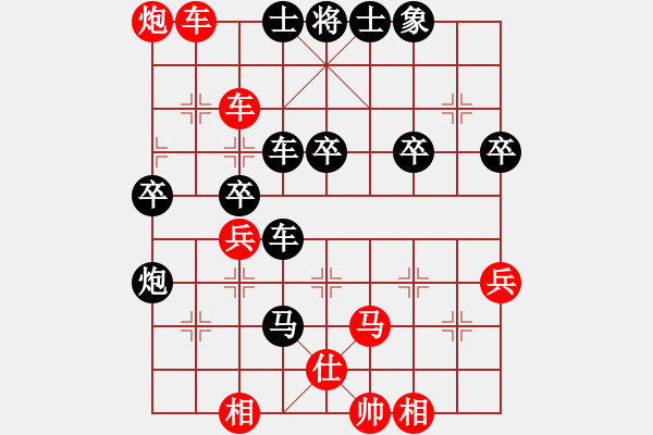 象棋棋譜圖片：殺紅眼了(5段)-勝-lnsjzsbjl(9段) - 步數(shù)：60 