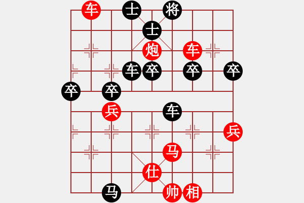 象棋棋譜圖片：殺紅眼了(5段)-勝-lnsjzsbjl(9段) - 步數(shù)：70 