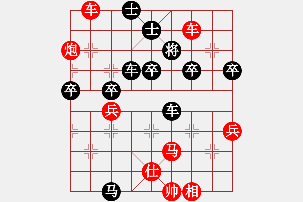 象棋棋譜圖片：殺紅眼了(5段)-勝-lnsjzsbjl(9段) - 步數(shù)：75 