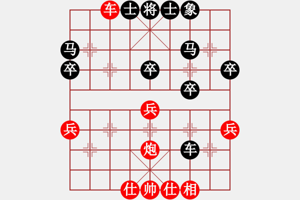 象棋棋譜圖片：白沙殺(2段)-負(fù)-皖北大藹目(1段) - 步數(shù)：30 