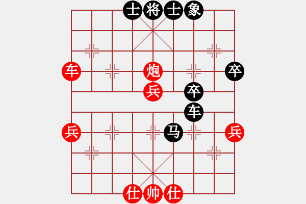 象棋棋譜圖片：白沙殺(2段)-負(fù)-皖北大藹目(1段) - 步數(shù)：40 