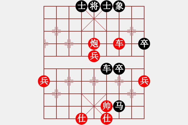 象棋棋譜圖片：白沙殺(2段)-負(fù)-皖北大藹目(1段) - 步數(shù)：50 