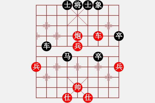 象棋棋譜圖片：白沙殺(2段)-負(fù)-皖北大藹目(1段) - 步數(shù)：60 