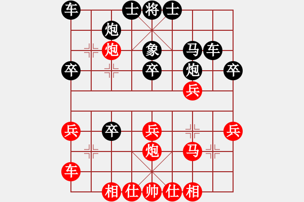 象棋棋譜圖片：2017滇鹽津五尺道杯公開賽彭忠全先負楊輝2 - 步數(shù)：30 