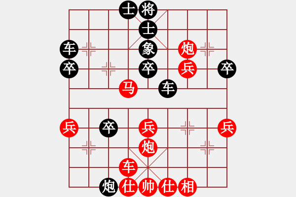 象棋棋譜圖片：2017滇鹽津五尺道杯公開賽彭忠全先負楊輝2 - 步數(shù)：40 