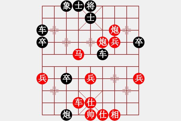 象棋棋譜圖片：2017滇鹽津五尺道杯公開賽彭忠全先負楊輝2 - 步數(shù)：46 