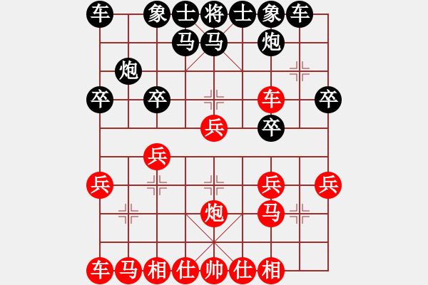 象棋棋谱图片：李荣 先和 陶雷 - 步数：20 